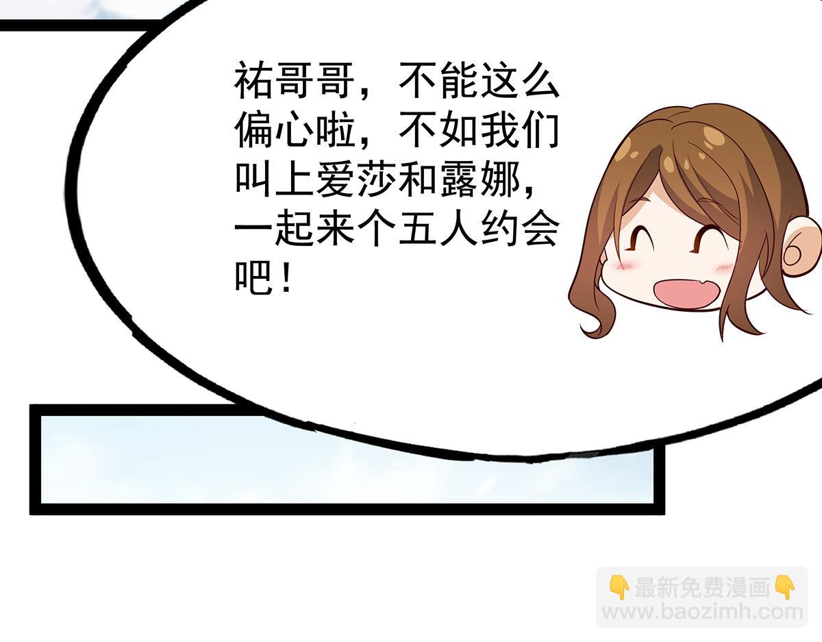 第437话 十二种火焰195
