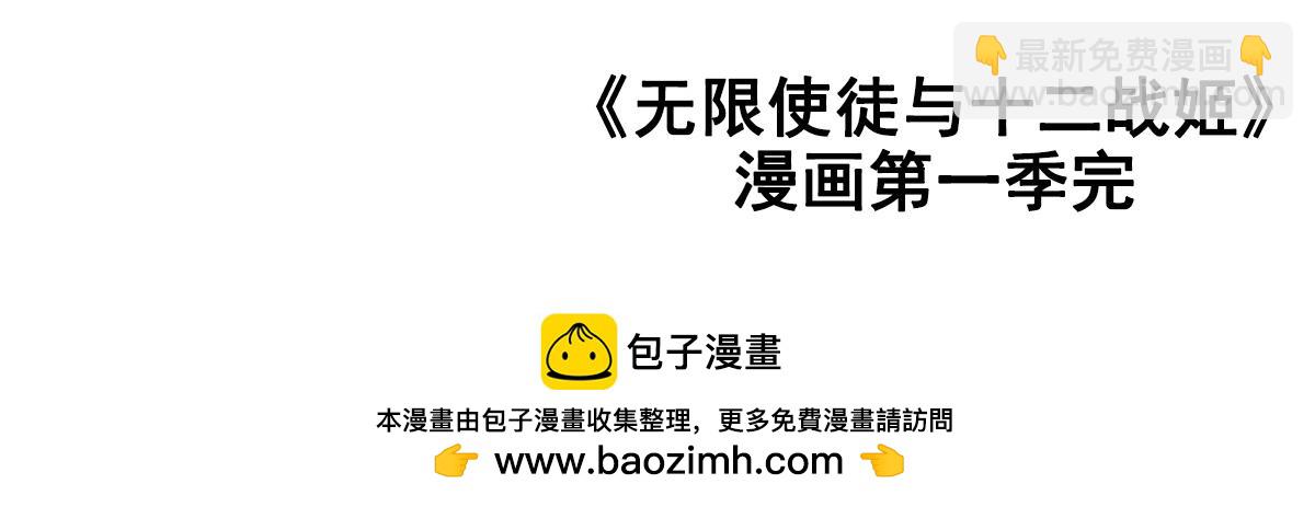 第437话 十二种火焰196