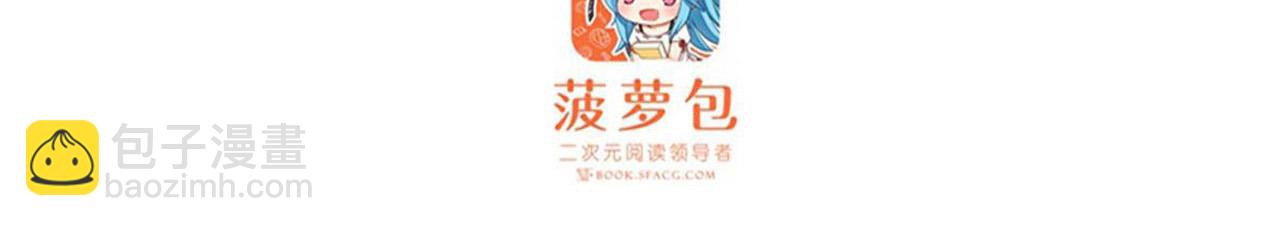 第437话 十二种火焰2