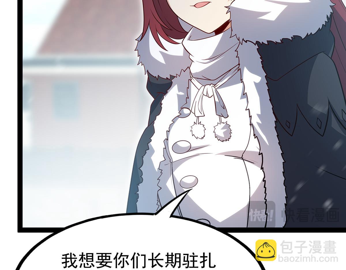 第437话 十二种火焰23