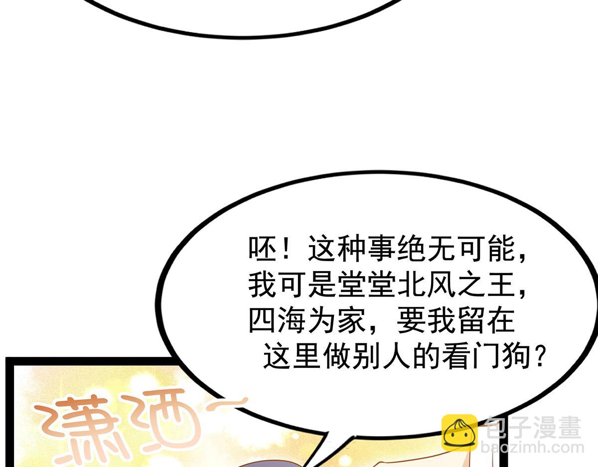 第437话 十二种火焰25