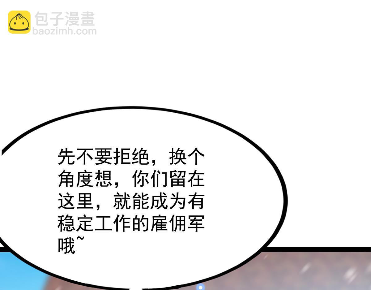 第437话 十二种火焰29