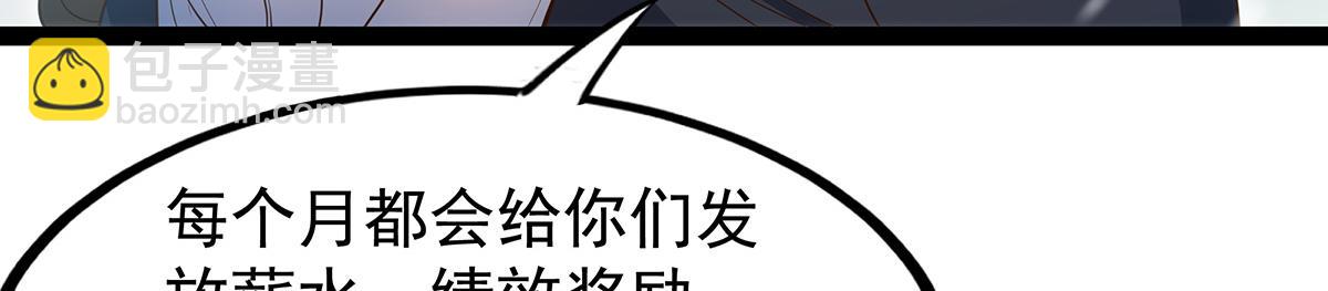 第437话 十二种火焰32