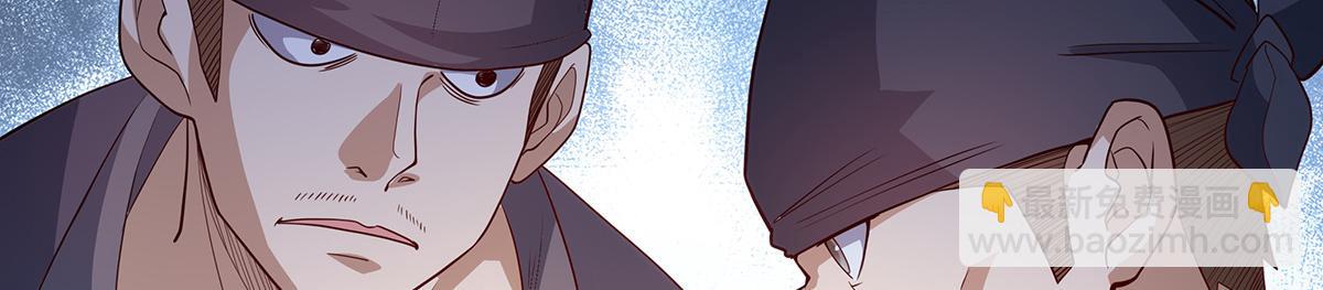 第437话 十二种火焰34