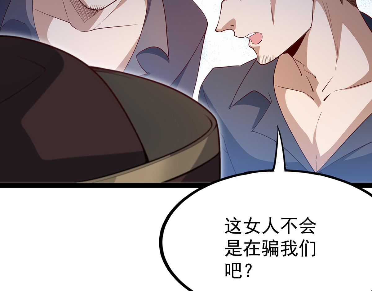 第437话 十二种火焰35