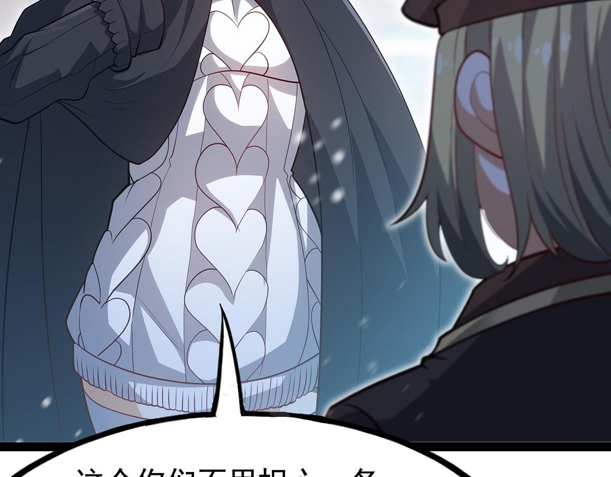 第437话 十二种火焰39