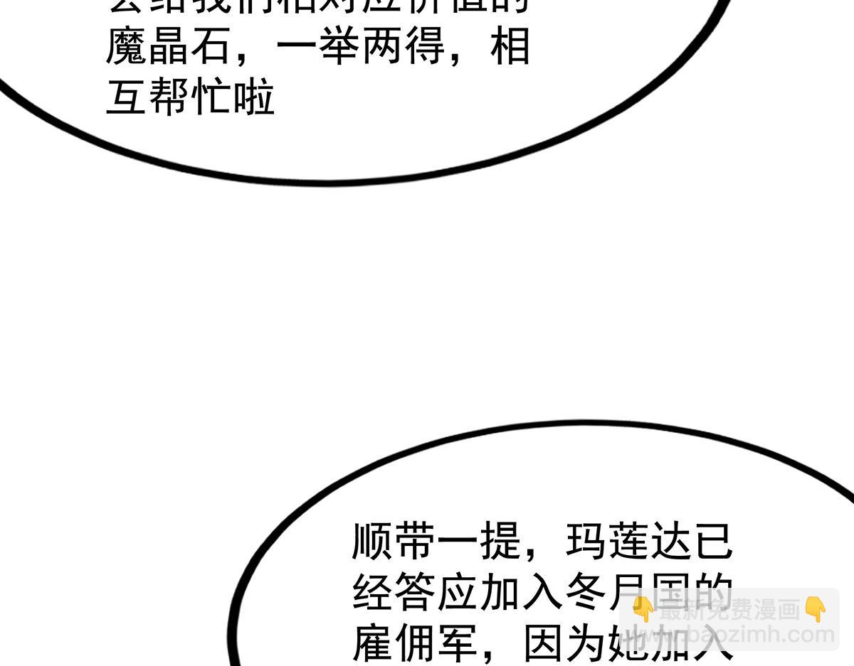 第437话 十二种火焰41