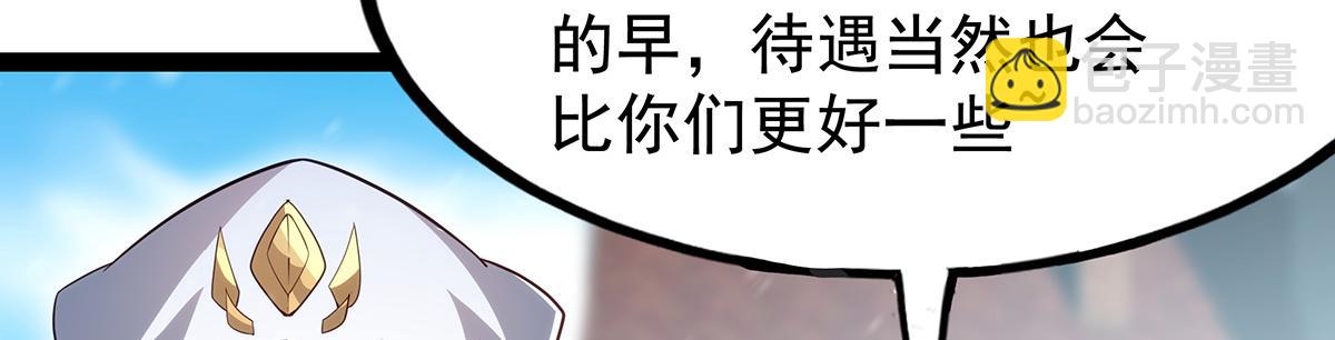 第437话 十二种火焰42