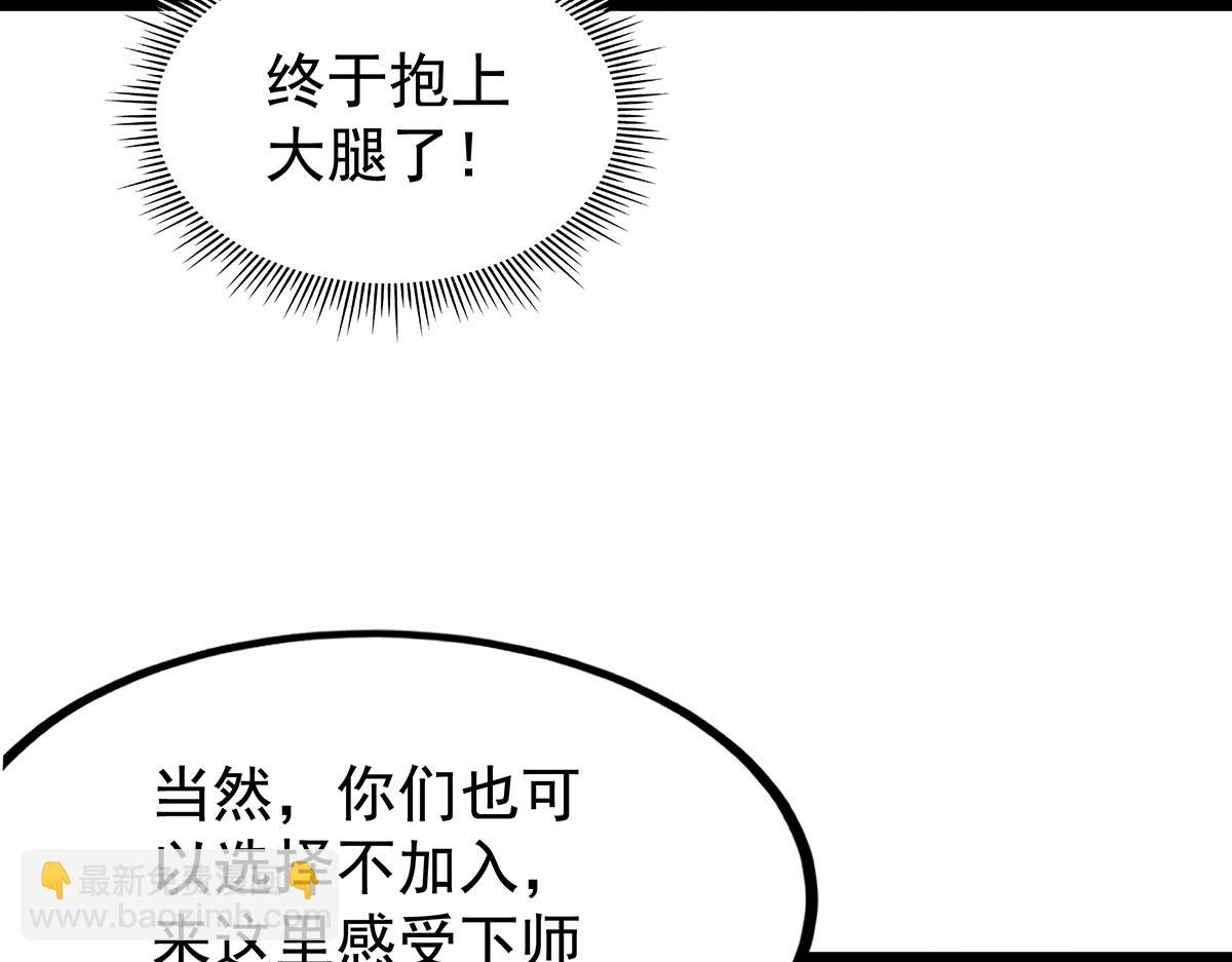 第437话 十二种火焰45