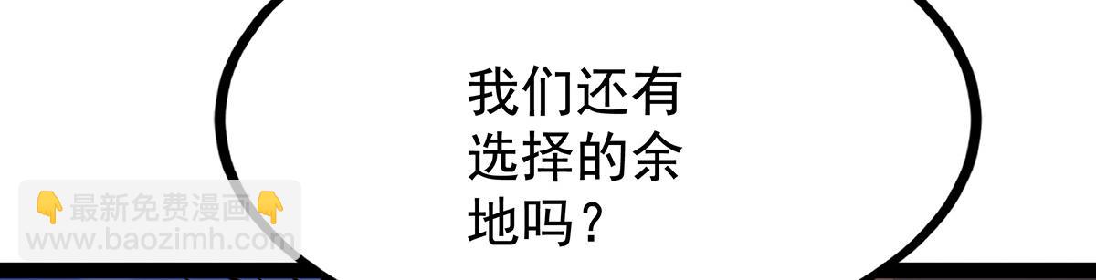 第437话 十二种火焰54