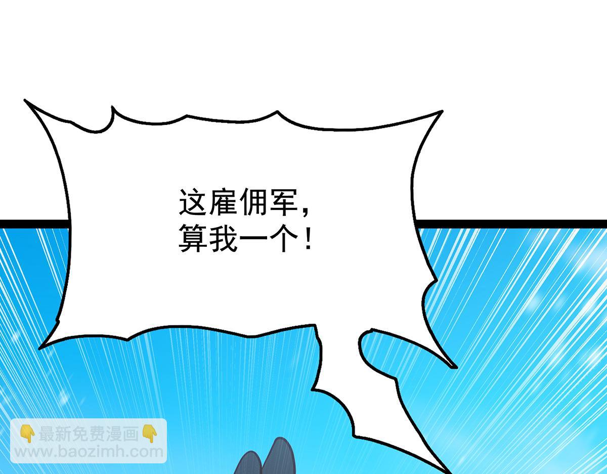 第437话 十二种火焰57