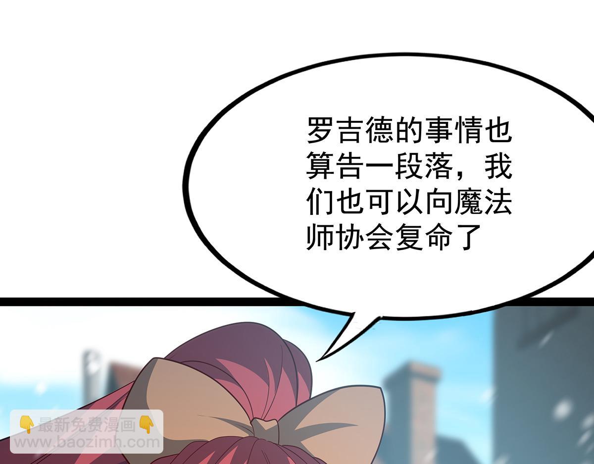 第437话 十二种火焰61