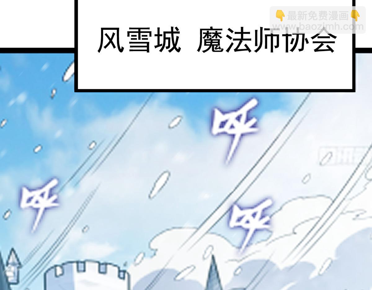 第437话 十二种火焰67