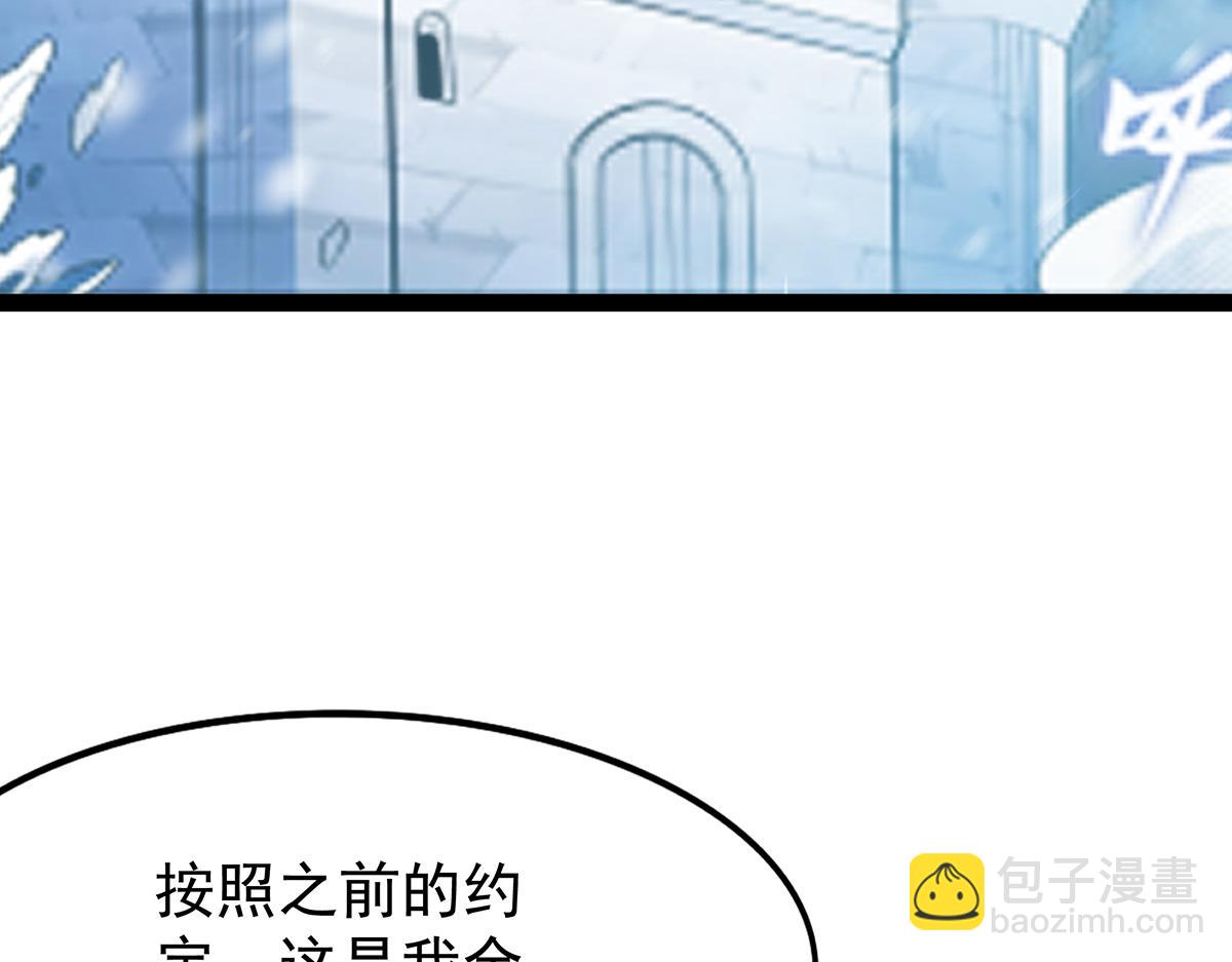 第437话 十二种火焰69