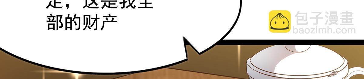 第437话 十二种火焰70
