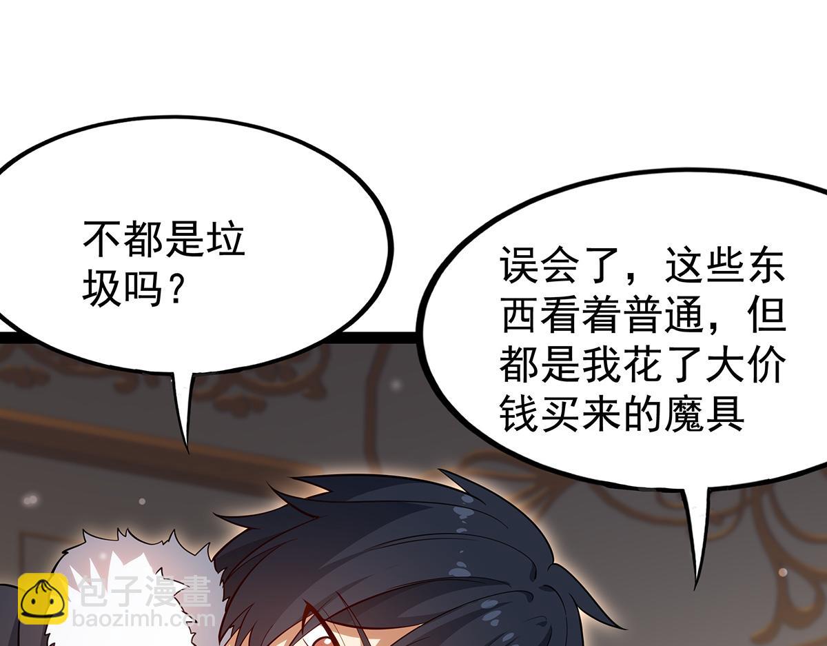 第437话 十二种火焰73