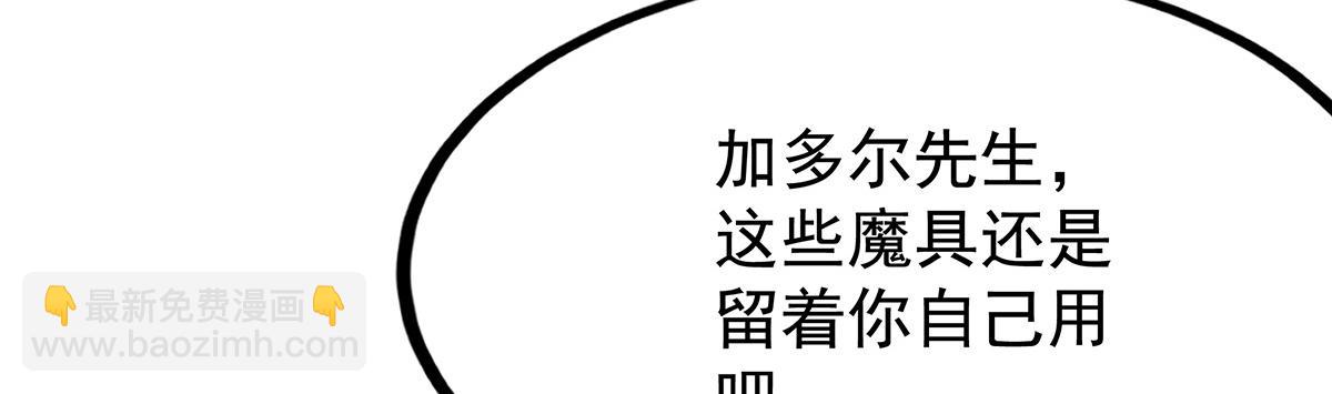 第437话 十二种火焰82
