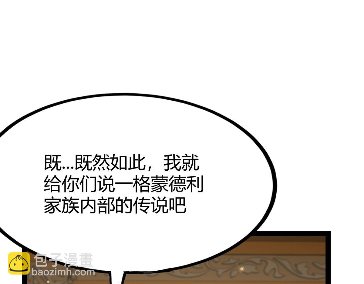 第437话 十二种火焰85