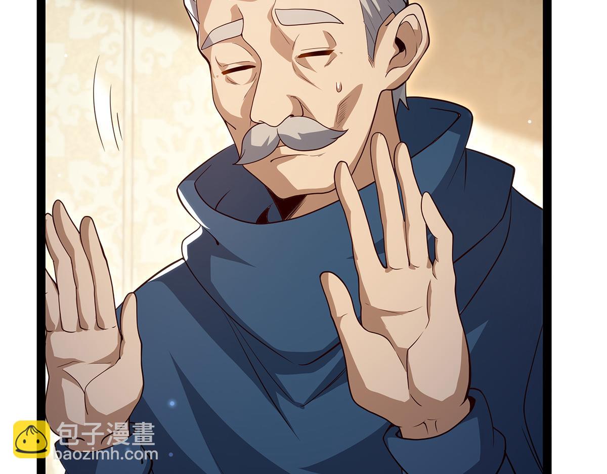 第437话 十二种火焰87