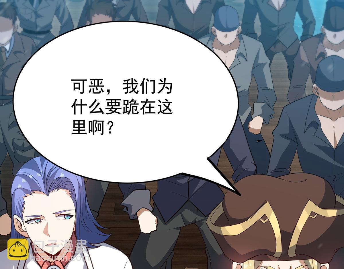 第437话 十二种火焰9