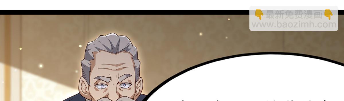 第437话 十二种火焰94