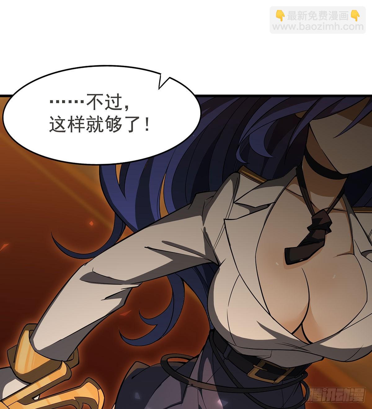 第433话 征服王10