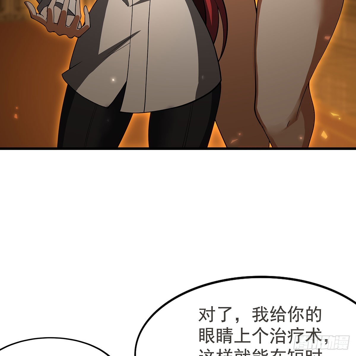 第433话 征服王21