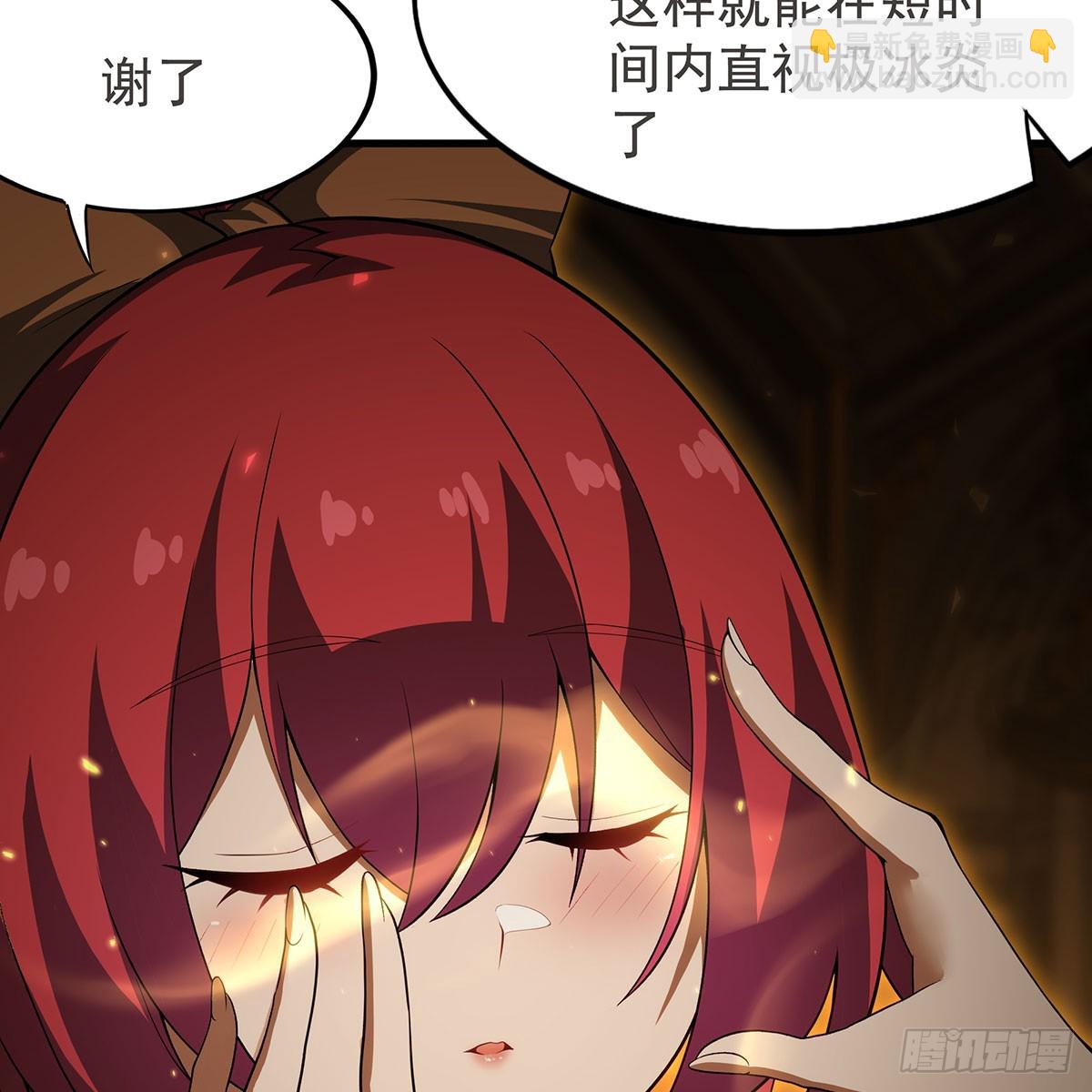 第433话 征服王22