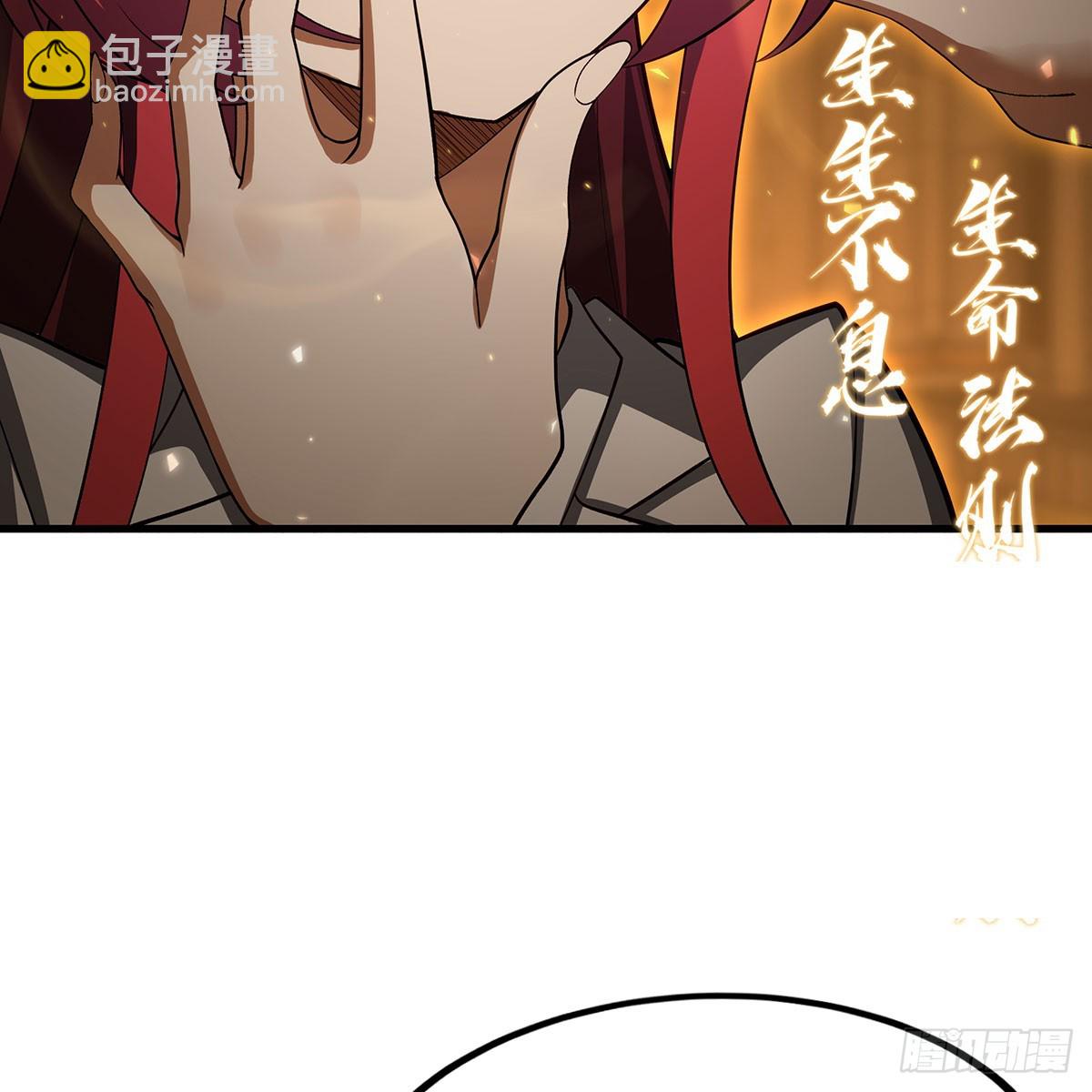 第433话 征服王23