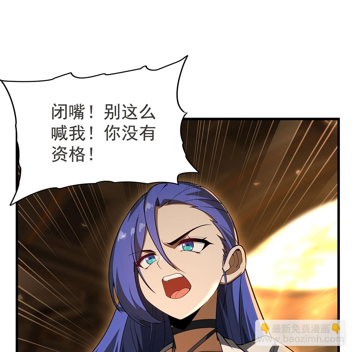 第433话 征服王26