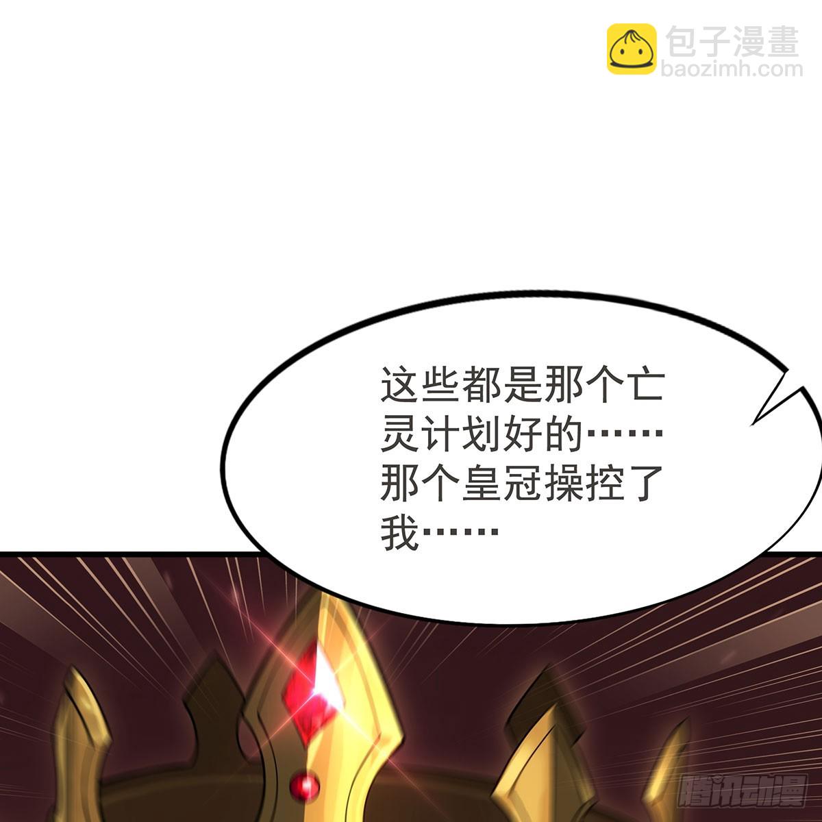 第433话 征服王28