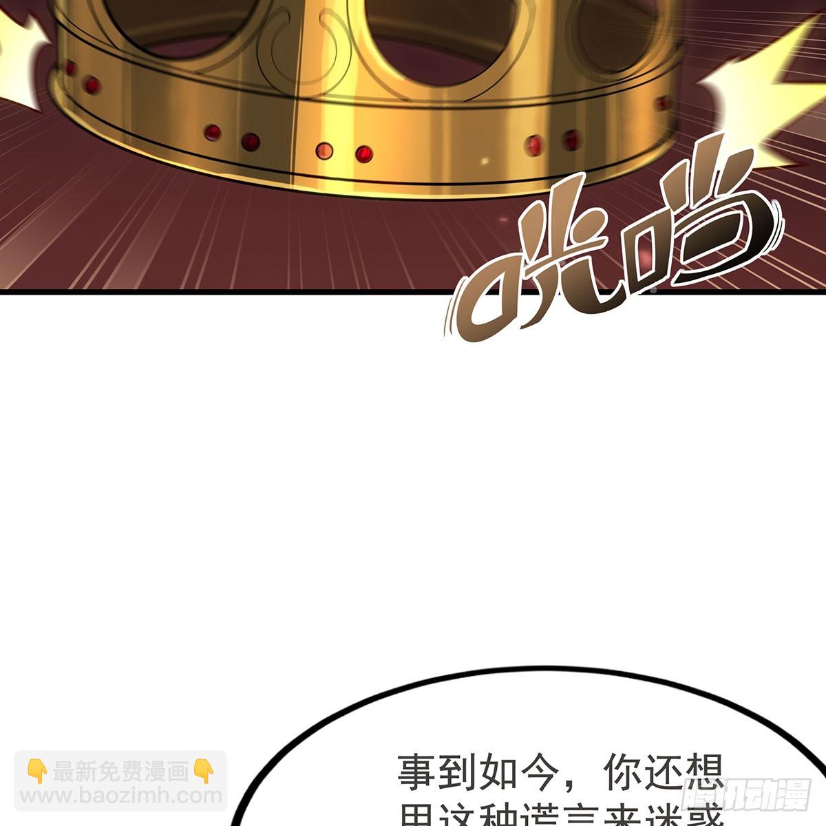 第433话 征服王29