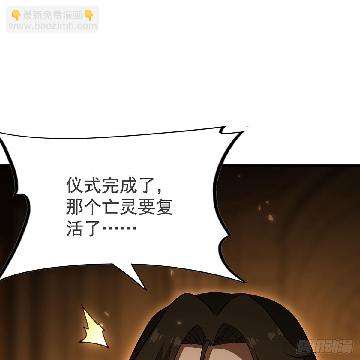 第433话 征服王32