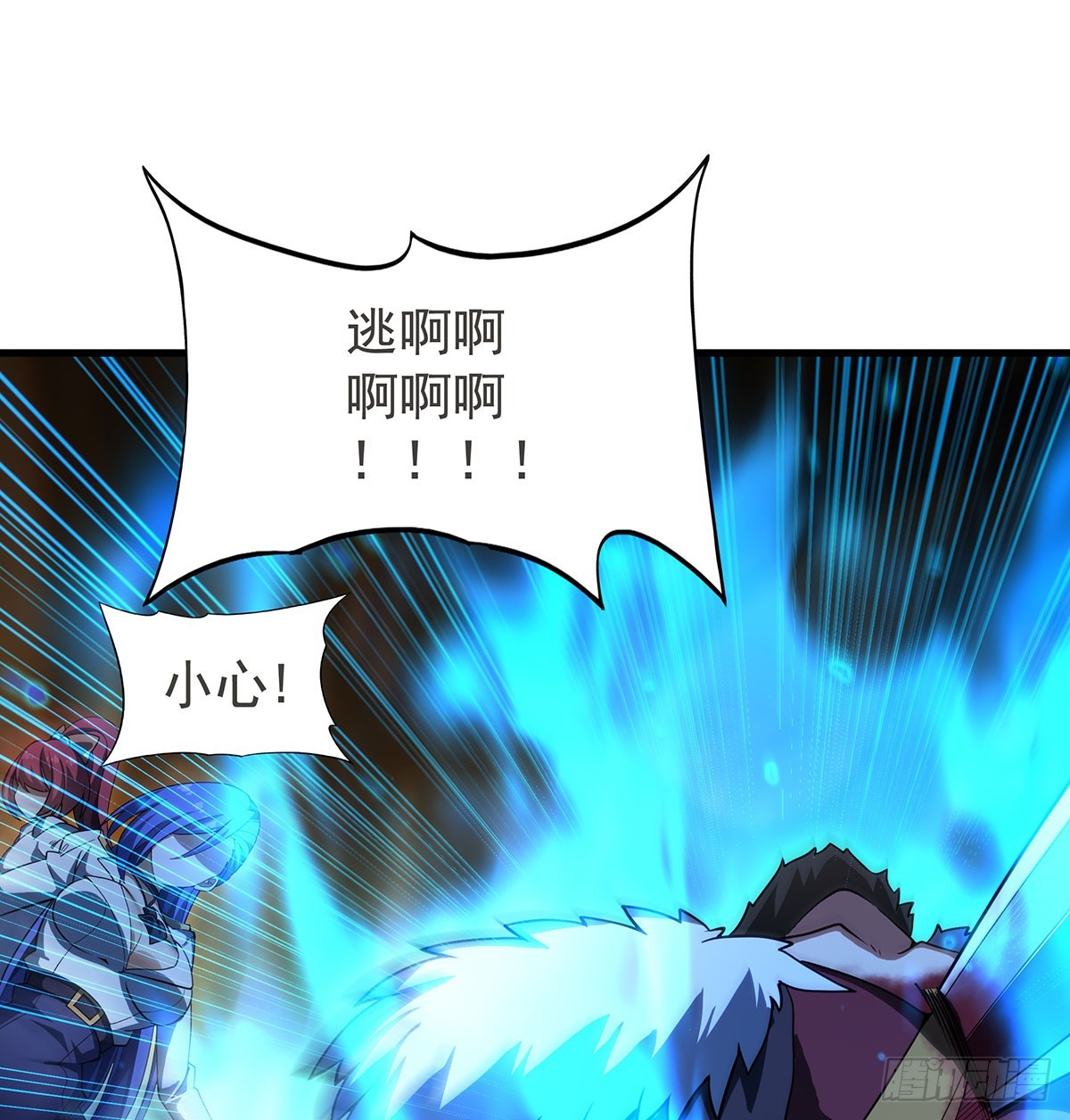 第433话 征服王34