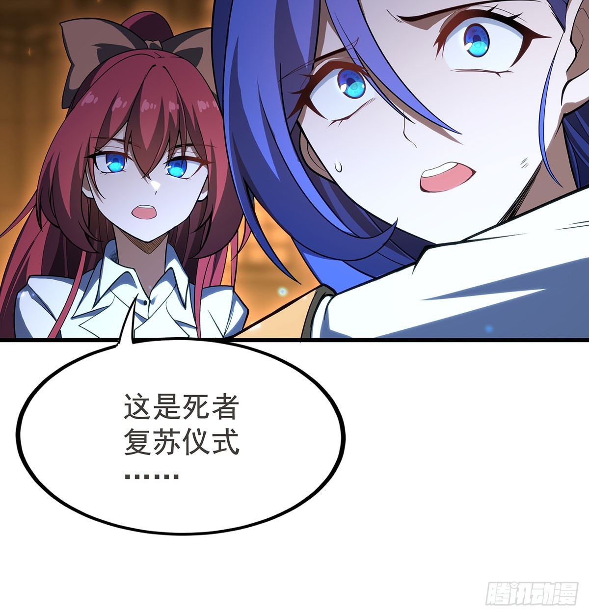 第433话 征服王39
