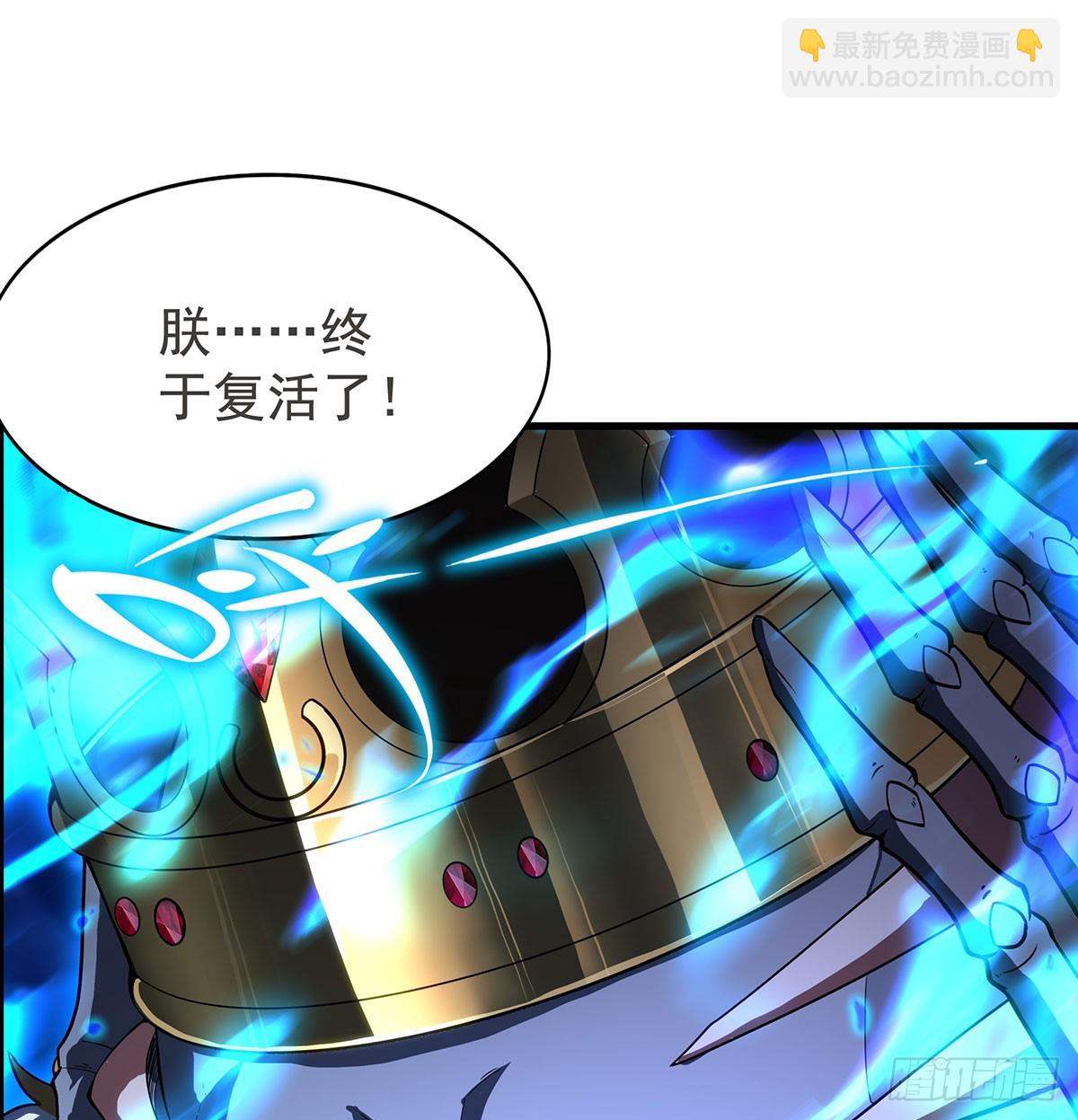 第433话 征服王42