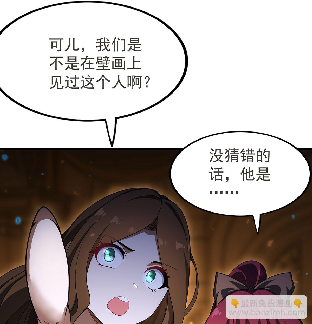 第433话 征服王44