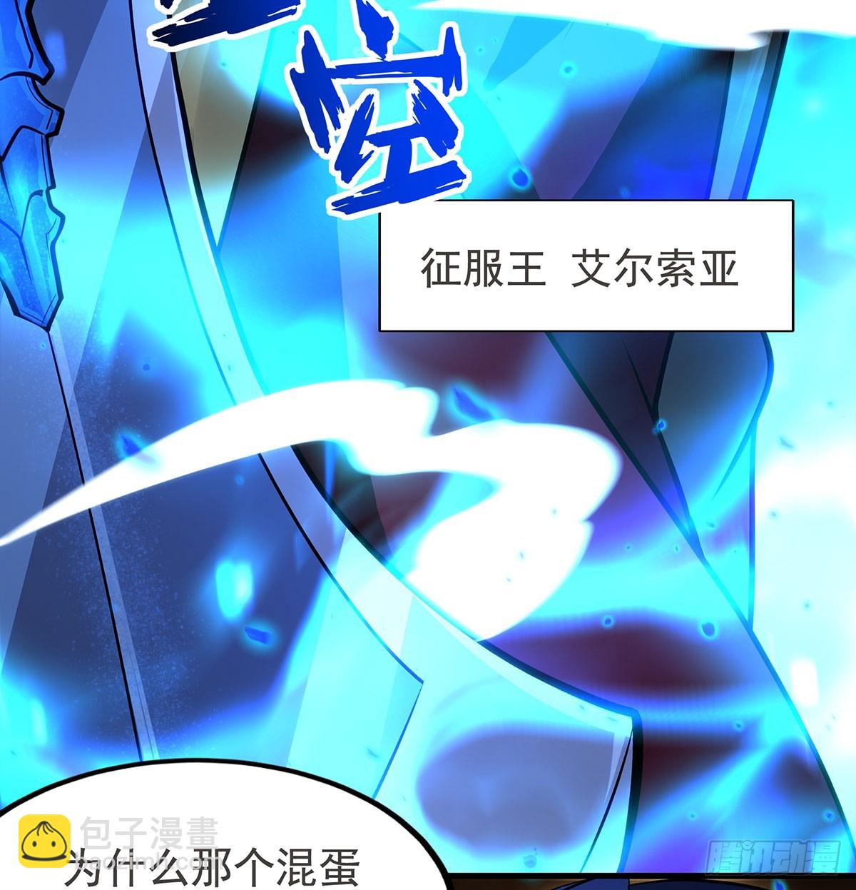 第433话 征服王48