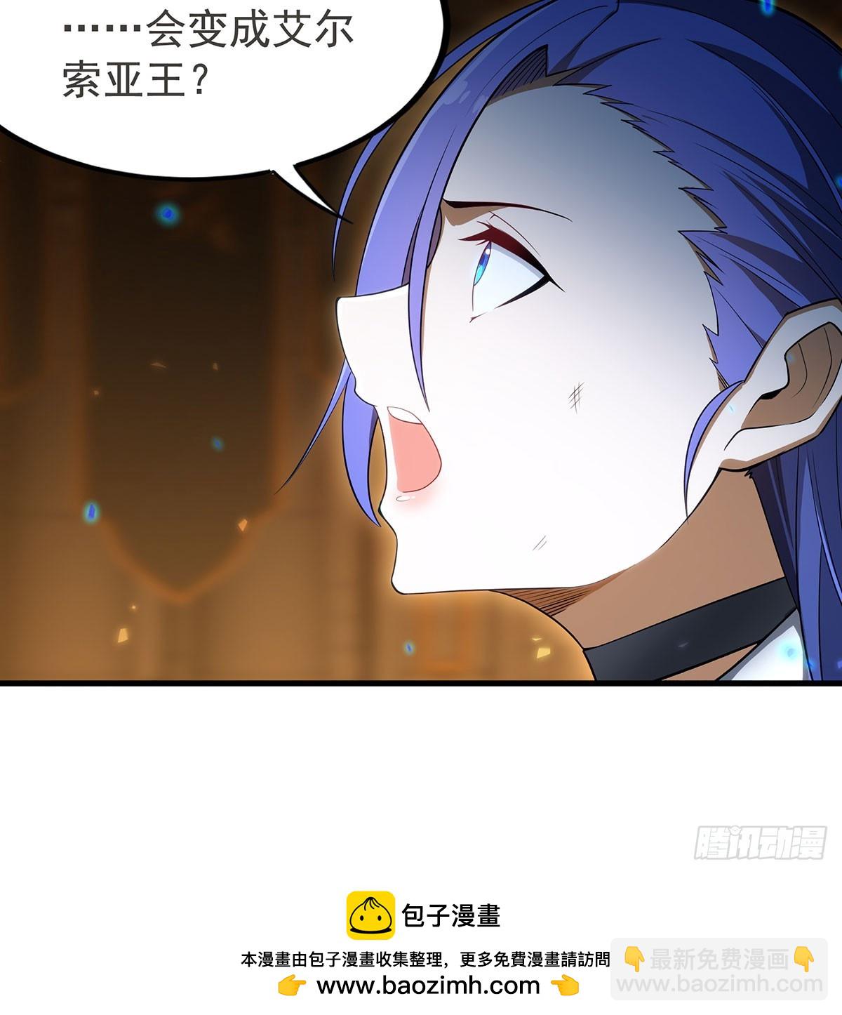 第433话 征服王49