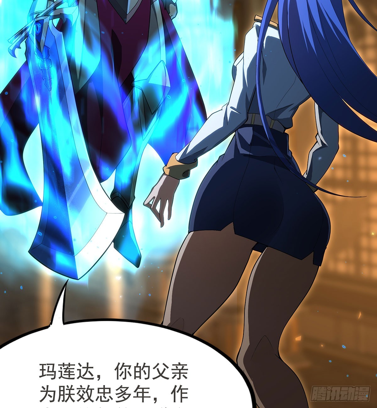 第433话 征服王55