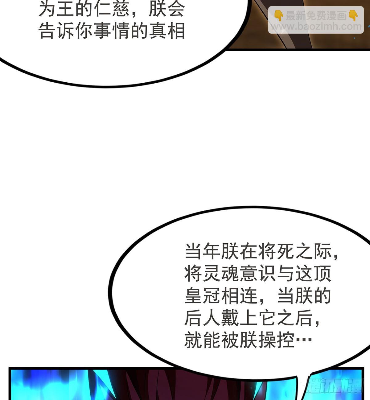 第433话 征服王56