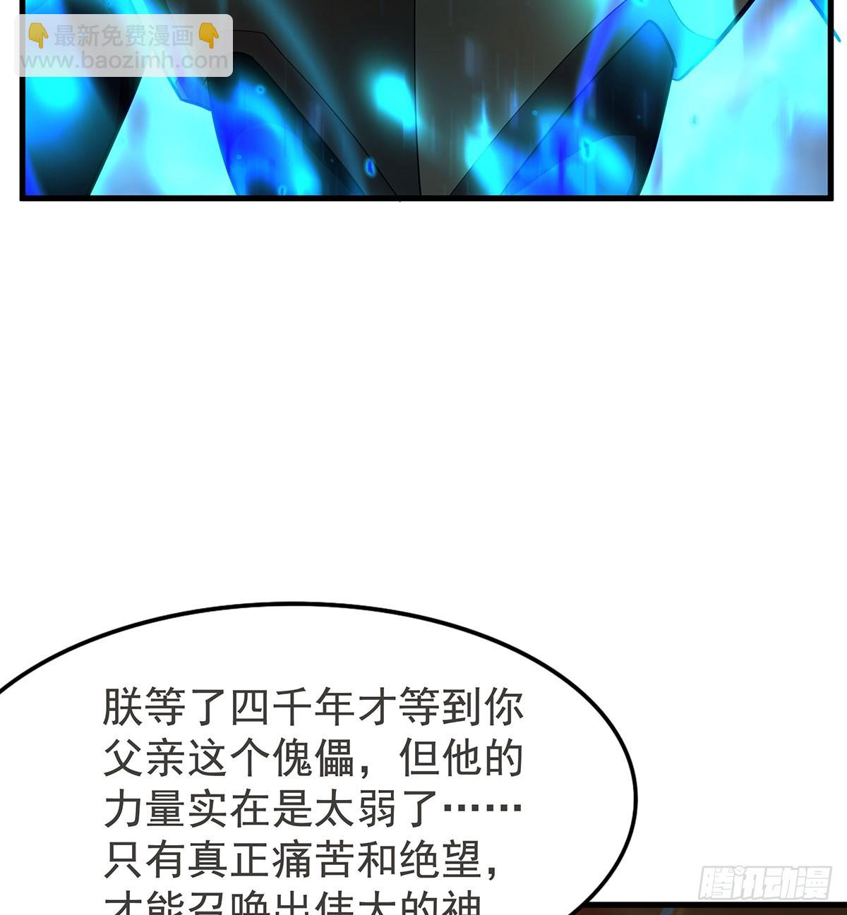 第433话 征服王58