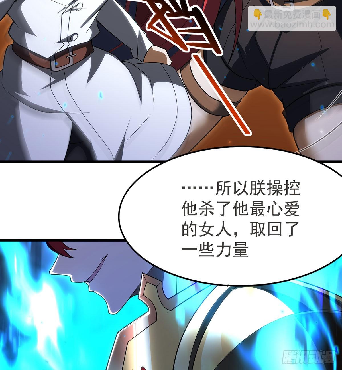第433话 征服王60