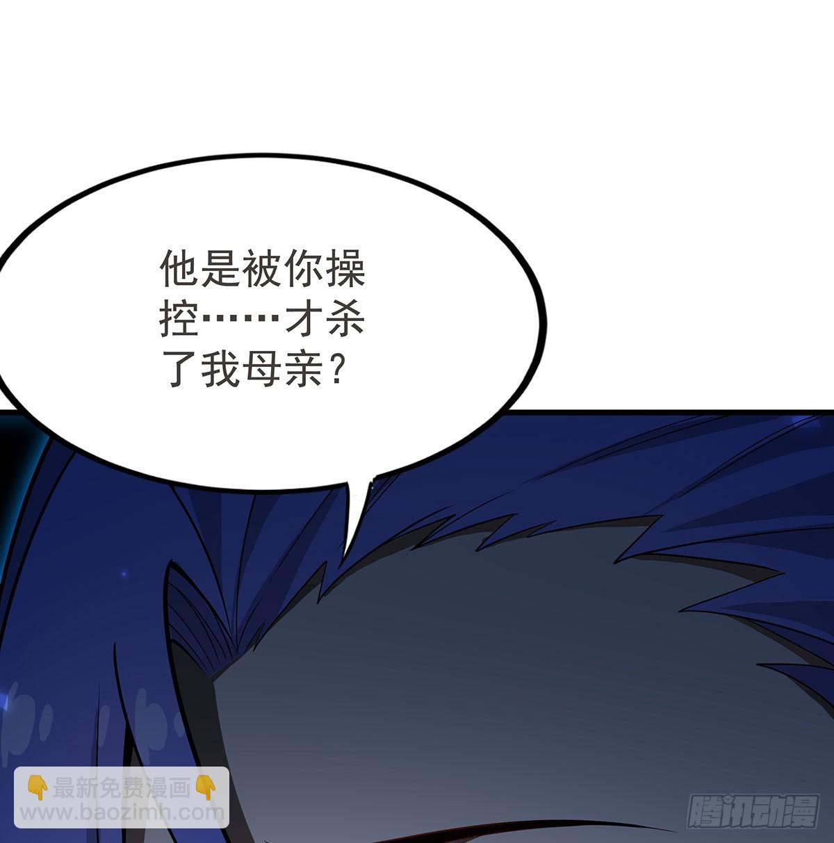第433话 征服王62