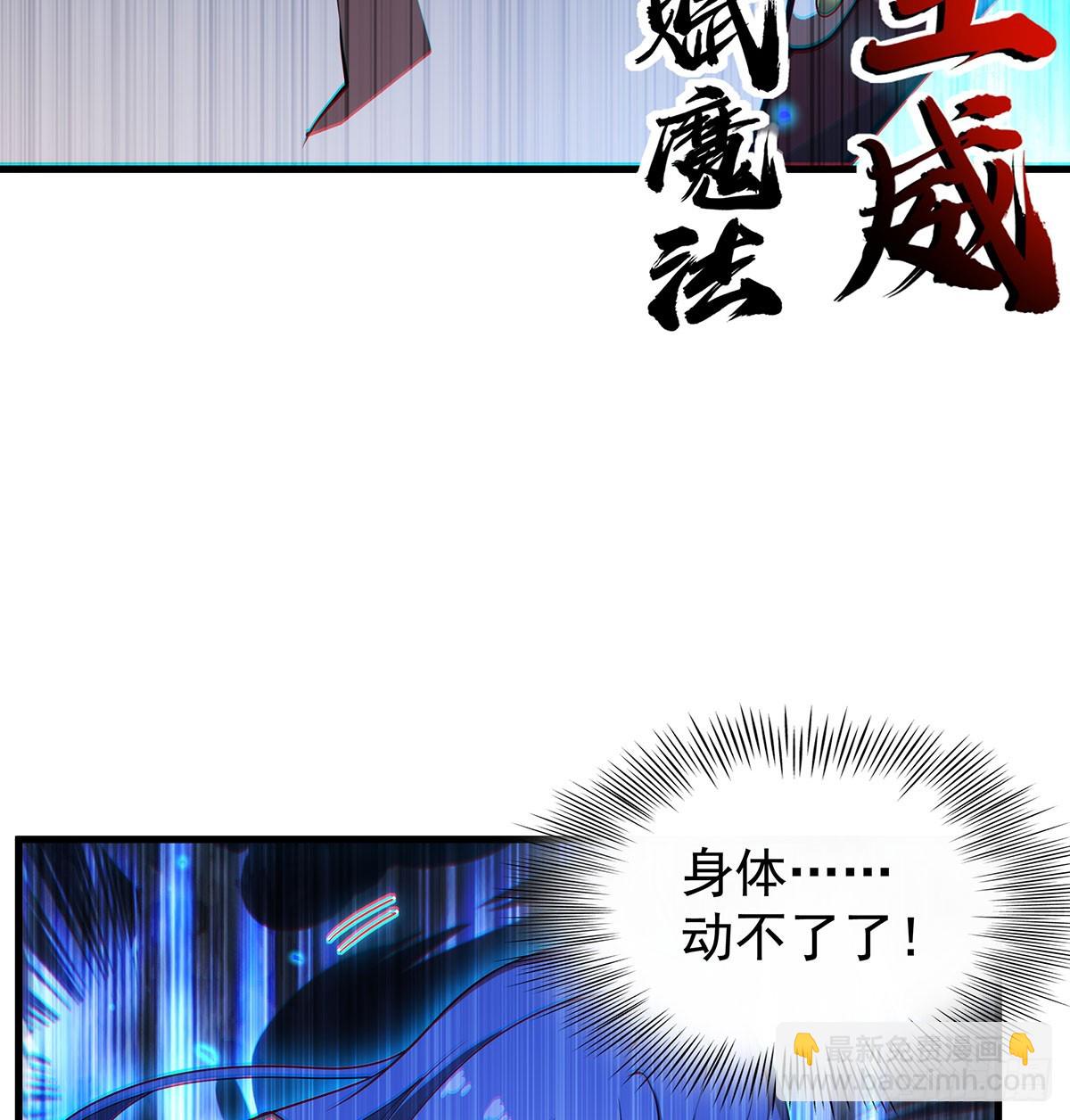 第433话 征服王72