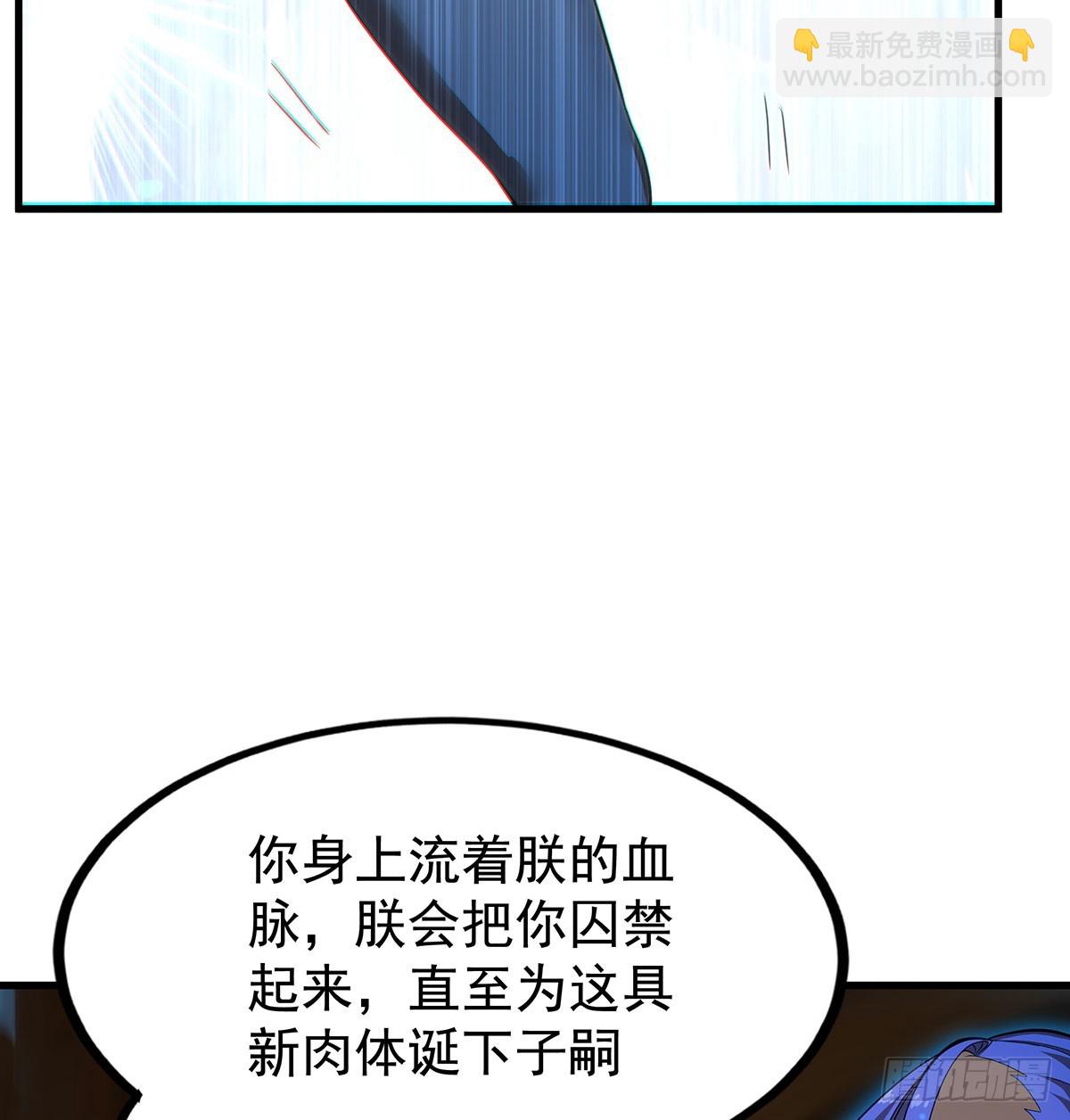 第433话 征服王74