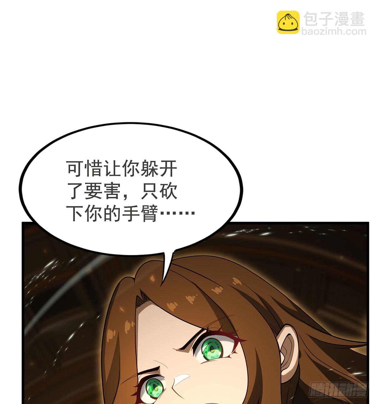 第433话 征服王8