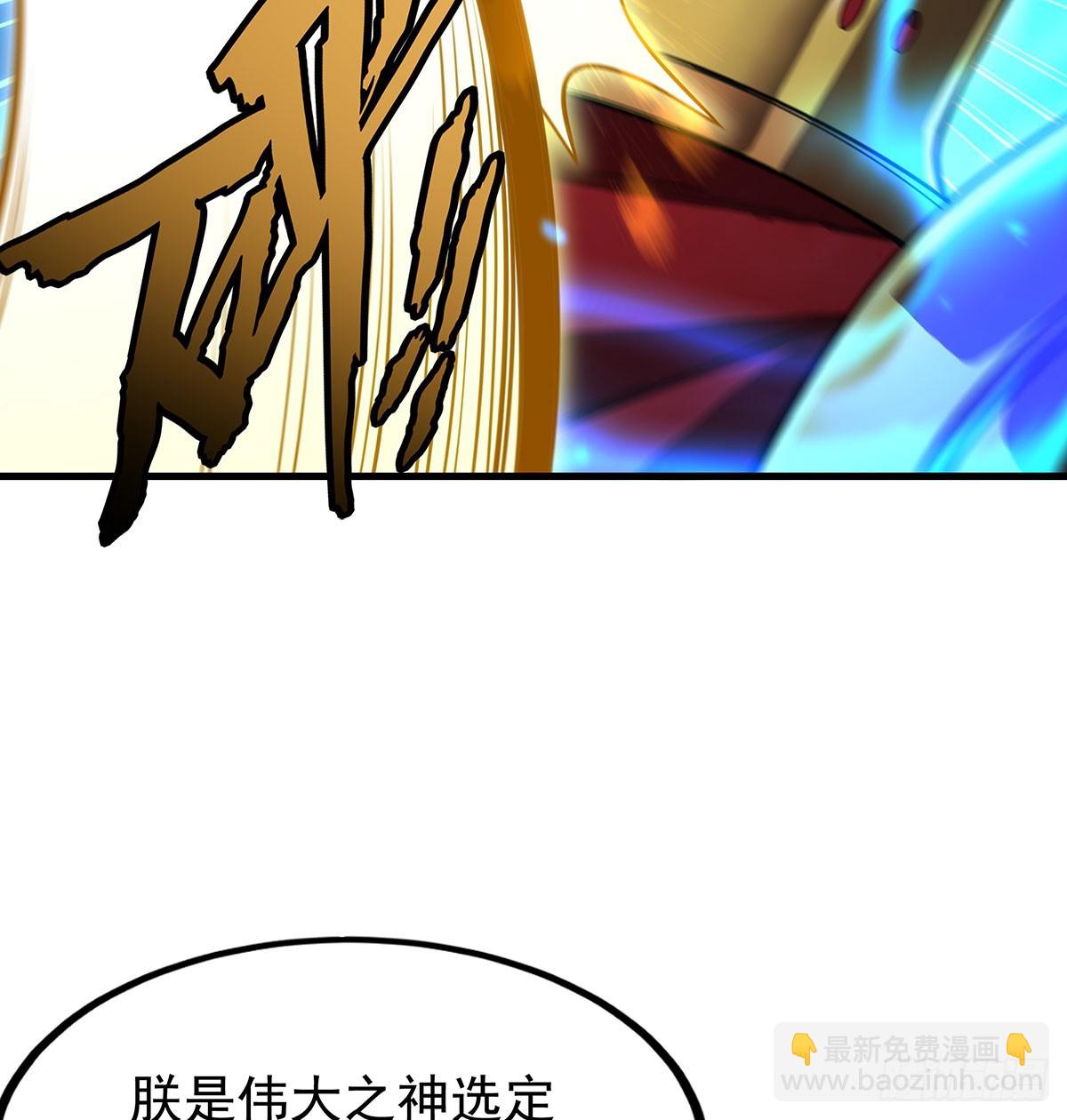 第433话 征服王88