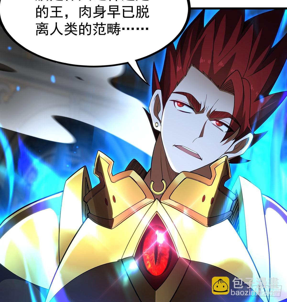 第433话 征服王89
