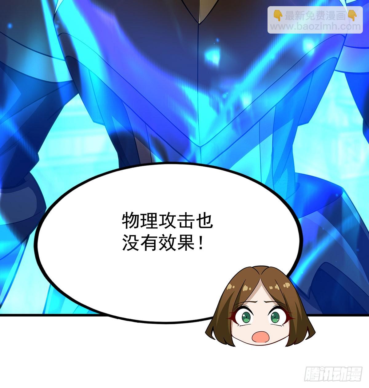 第433话 征服王90